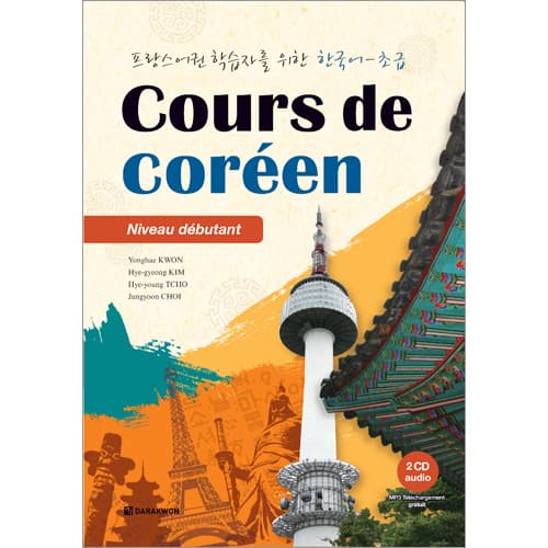 Korean for French Speakers _ Beginner